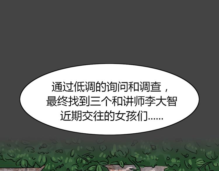 第23话 情感深渊6(1/2)-第55话
