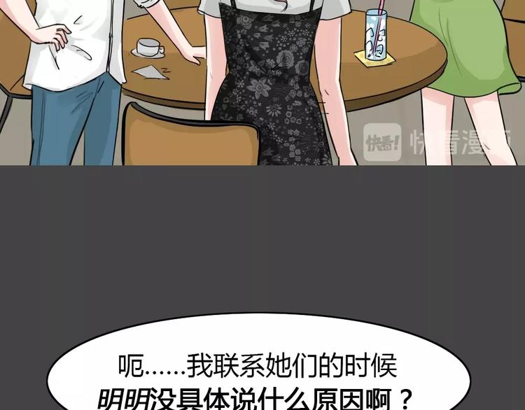 第23话 情感深渊6(1/2)-第55话