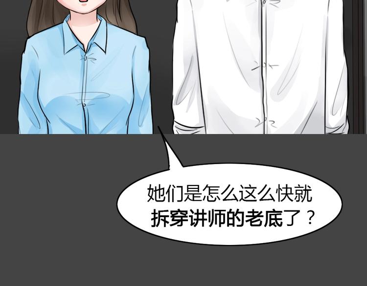 第23话 情感深渊6(1/2)-第55话