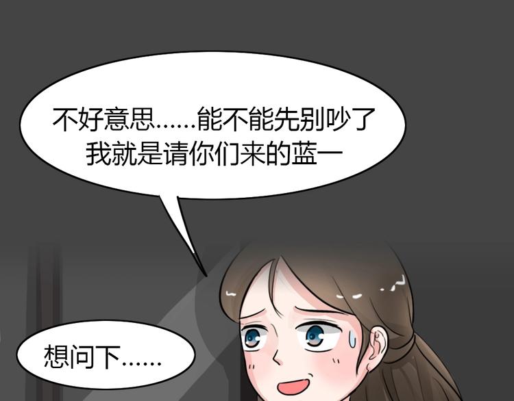 第23话 情感深渊6(1/2)-第55话