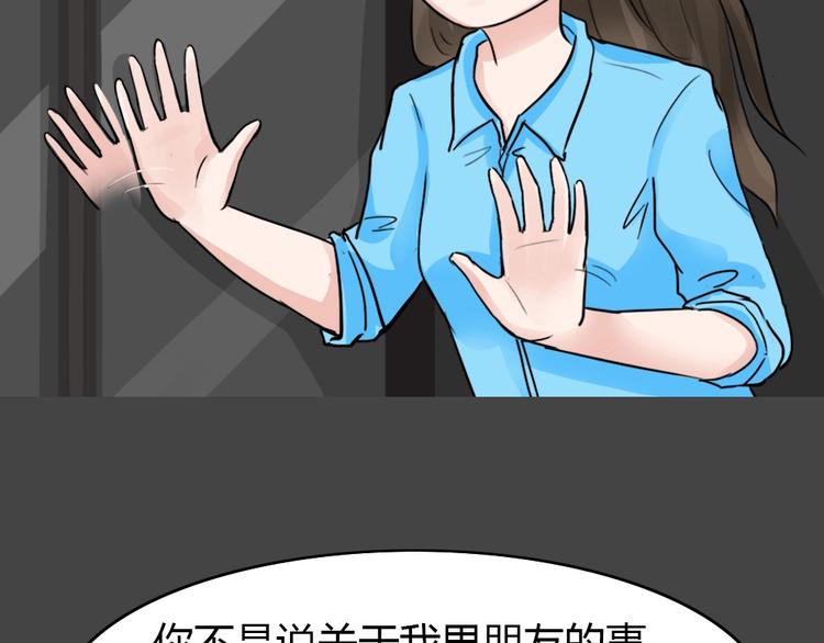 第23话 情感深渊6(1/2)-第55话
