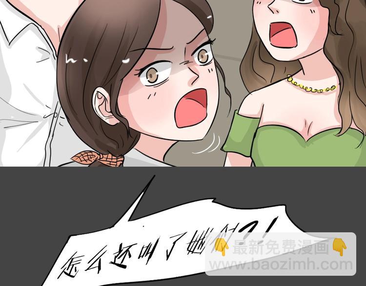 第23话 情感深渊6(1/2)-第55话