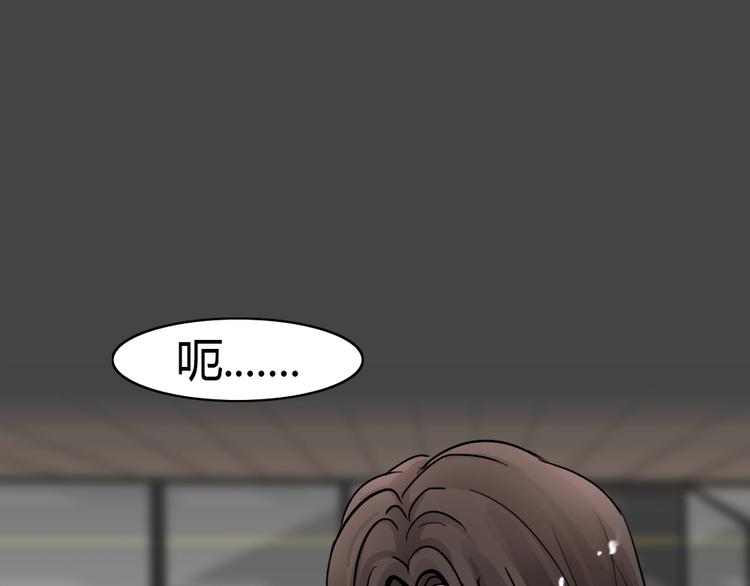 第23话 情感深渊6(1/2)-第55话