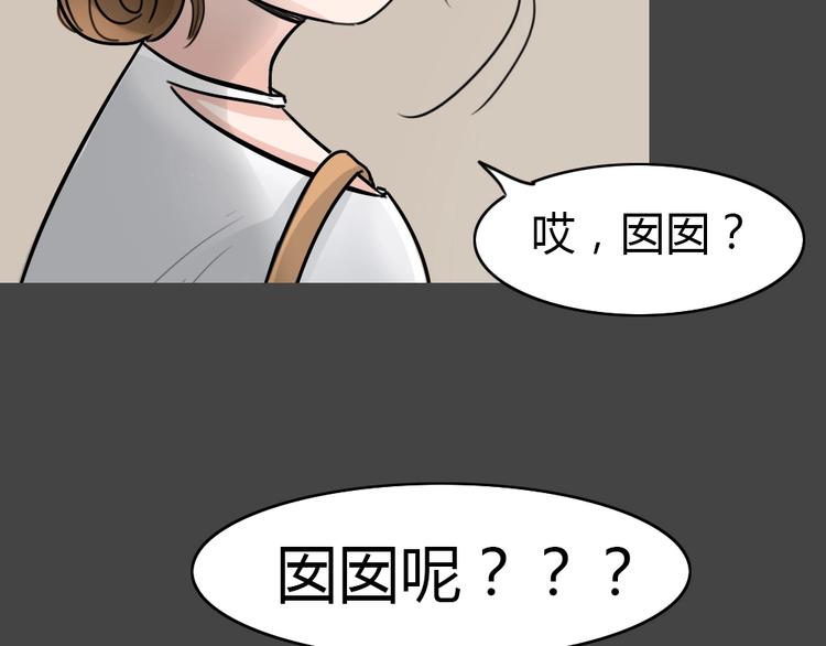第25话 被剥夺的爱1(1/2)-第57话