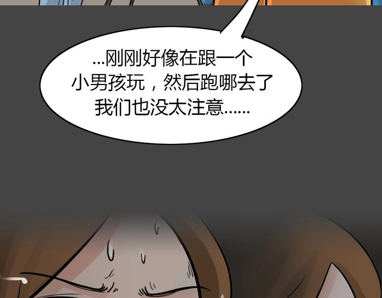 第25话 被剥夺的爱1(1/2)-第57话