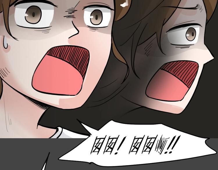 第25话 被剥夺的爱1(1/2)-第57话