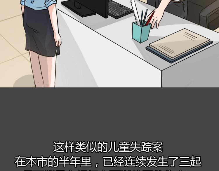 第25话 被剥夺的爱1(1/2)-第57话