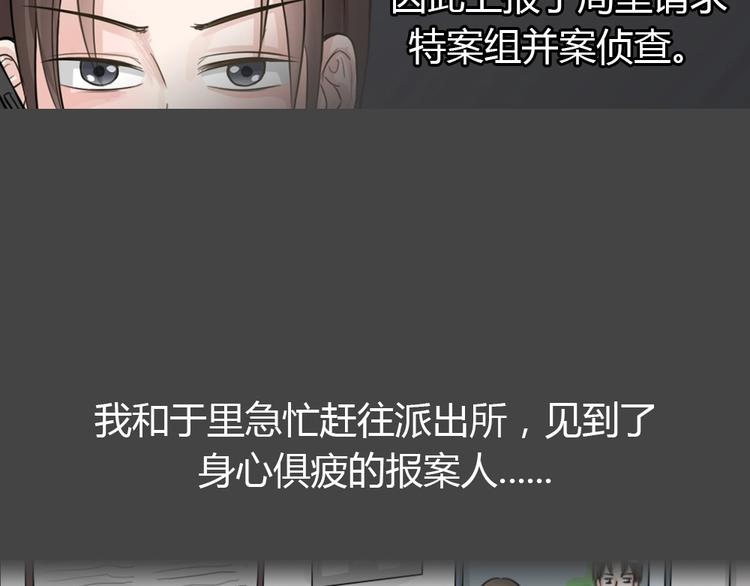 第25话 被剥夺的爱1(1/2)-第57话