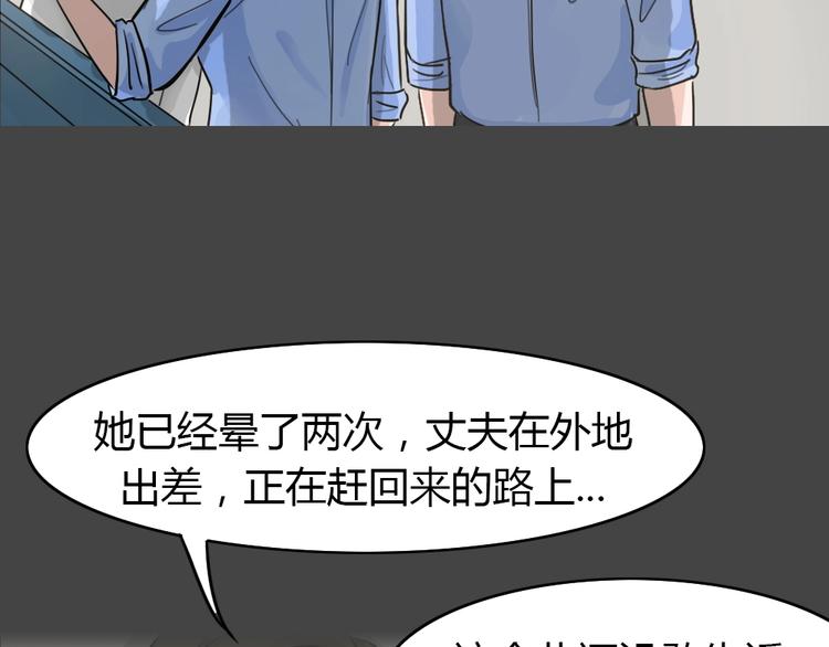 第25话 被剥夺的爱1(1/2)-第57话