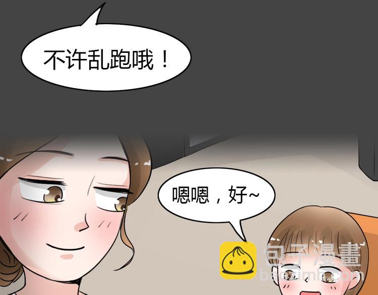 第25话 被剥夺的爱1(1/2)-第57话