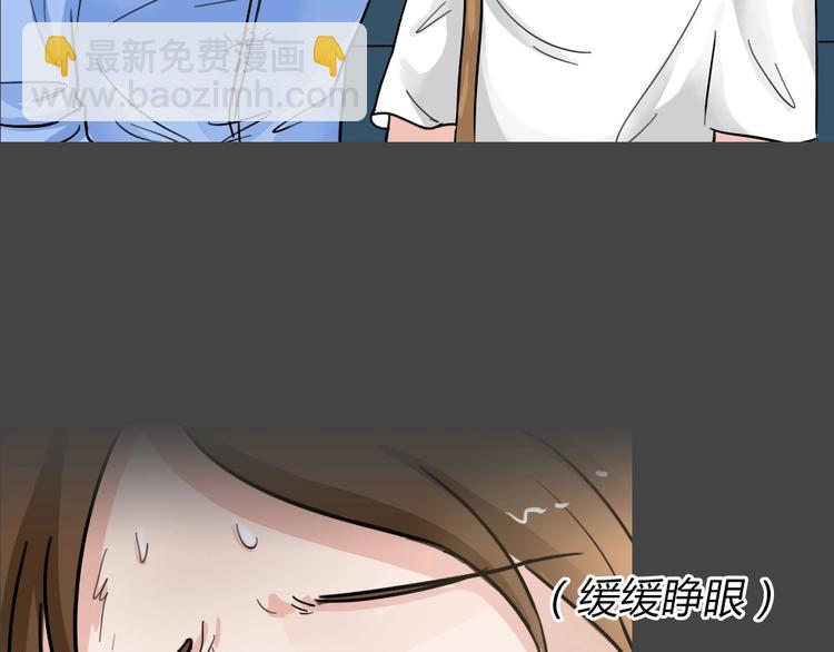 第25话 被剥夺的爱1(1/2)-第57话