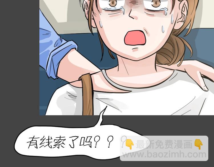 第25话 被剥夺的爱1(1/2)-第57话