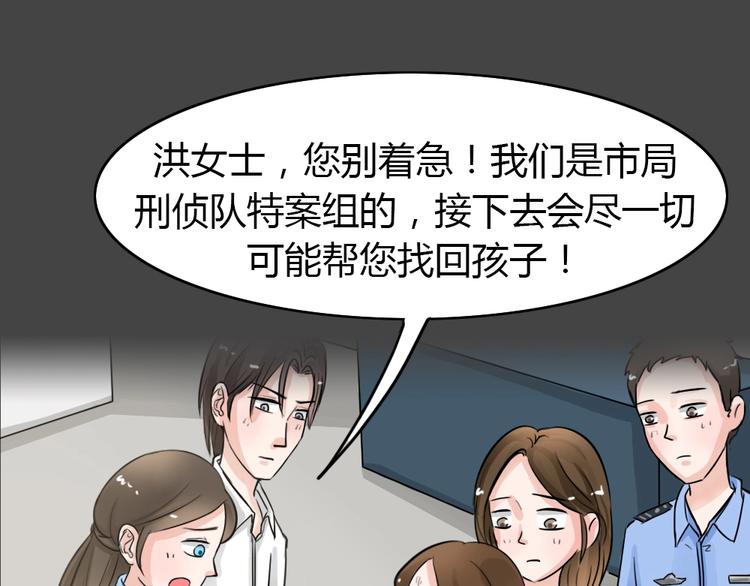第25话 被剥夺的爱1(1/2)-第57话