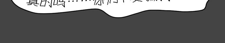 第25话 被剥夺的爱1(1/2)-第57话