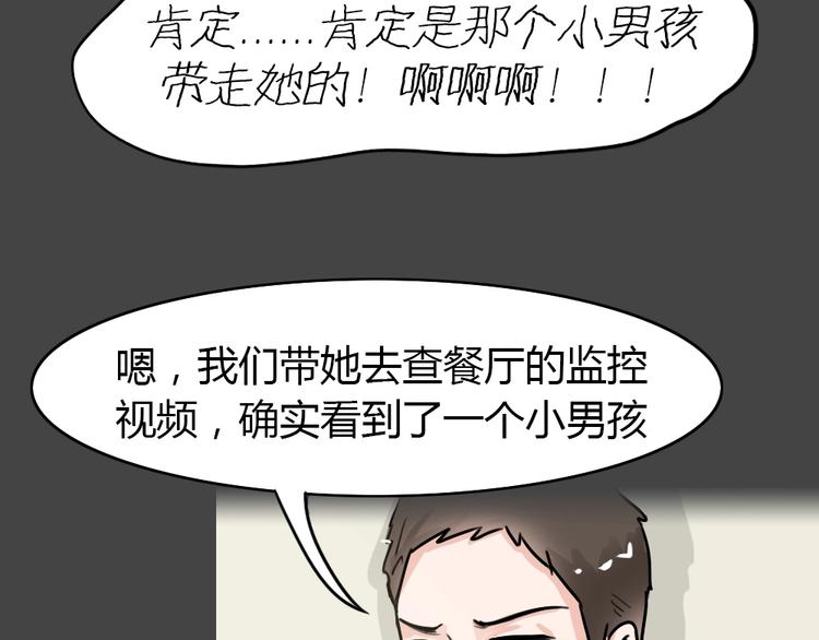 第25话 被剥夺的爱1(1/2)-第57话