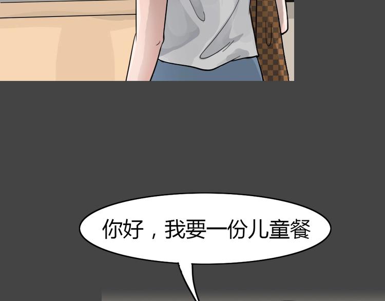 第25话 被剥夺的爱1(1/2)-第57话