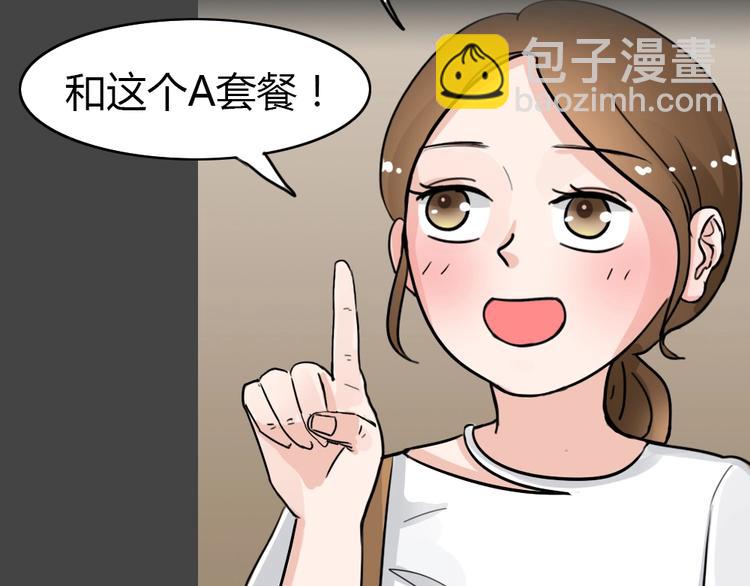 第25话 被剥夺的爱1(1/2)-第57话