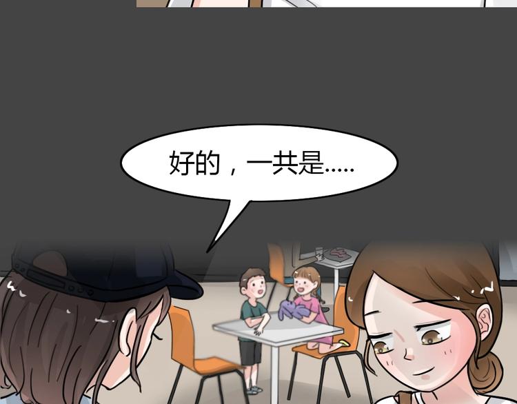 第25话 被剥夺的爱1(1/2)-第57话