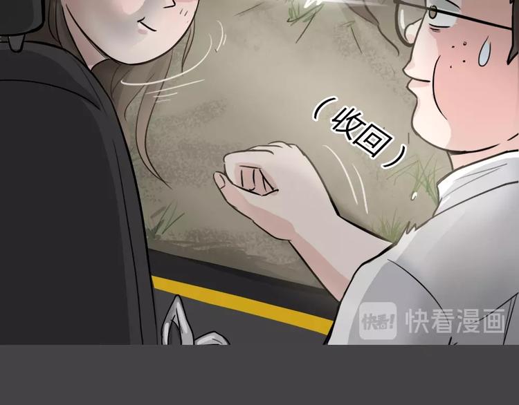第27话 被剥夺的爱3(1/2)-第59话