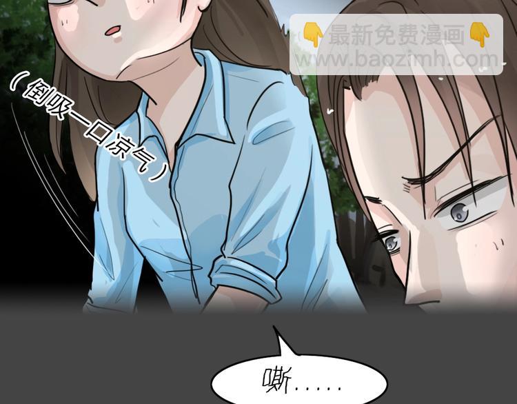 第27话 被剥夺的爱3(1/2)-第59话