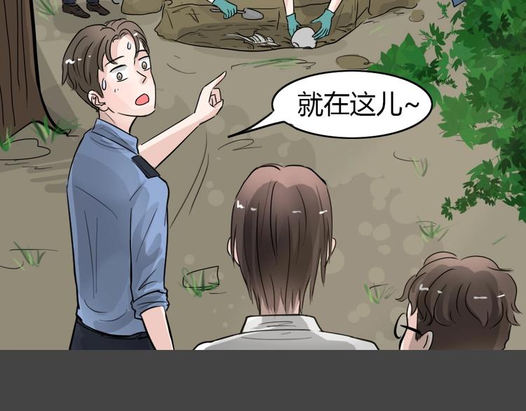 第27话 被剥夺的爱3(1/2)-第59话