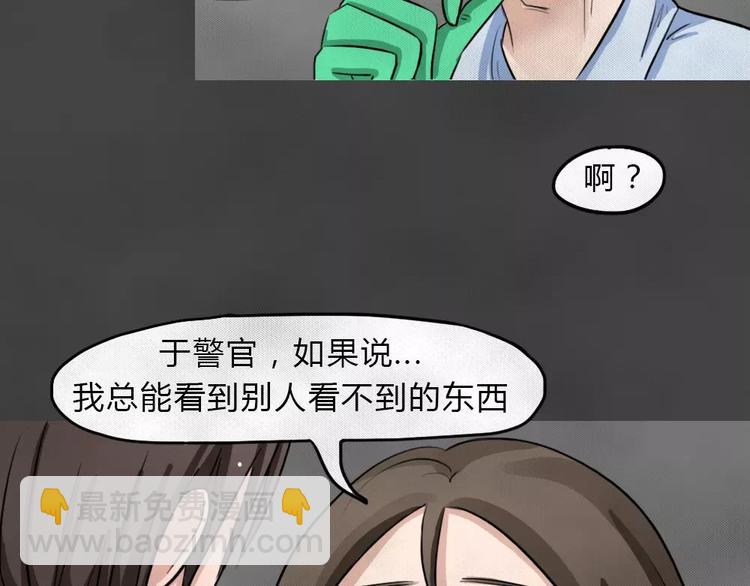 第6话 陨落的新星2(1/2)-第7话