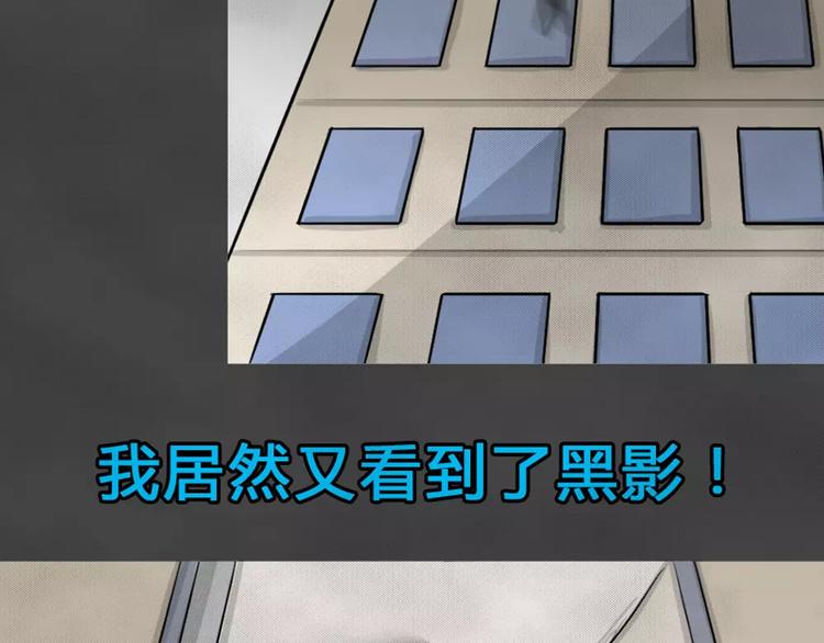第6话 陨落的新星2(1/2)-第7话