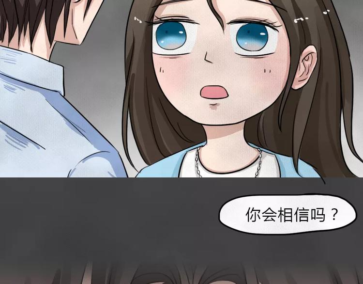 第6话 陨落的新星2(1/2)-第7话