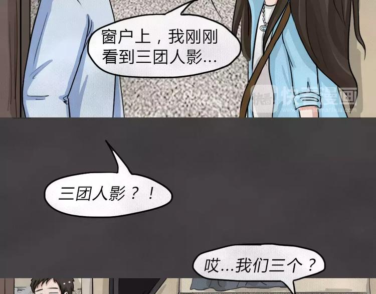 第6话 陨落的新星2(1/2)-第7话