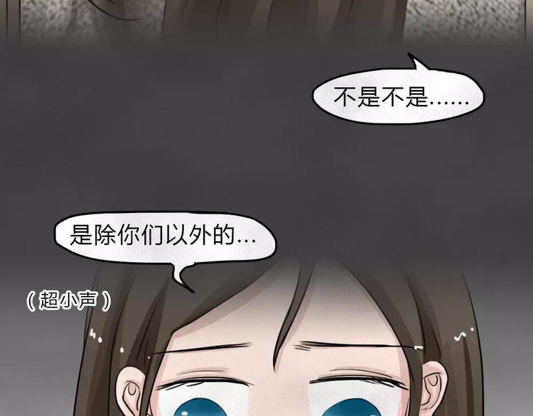 第6话 陨落的新星2(1/2)-第7话