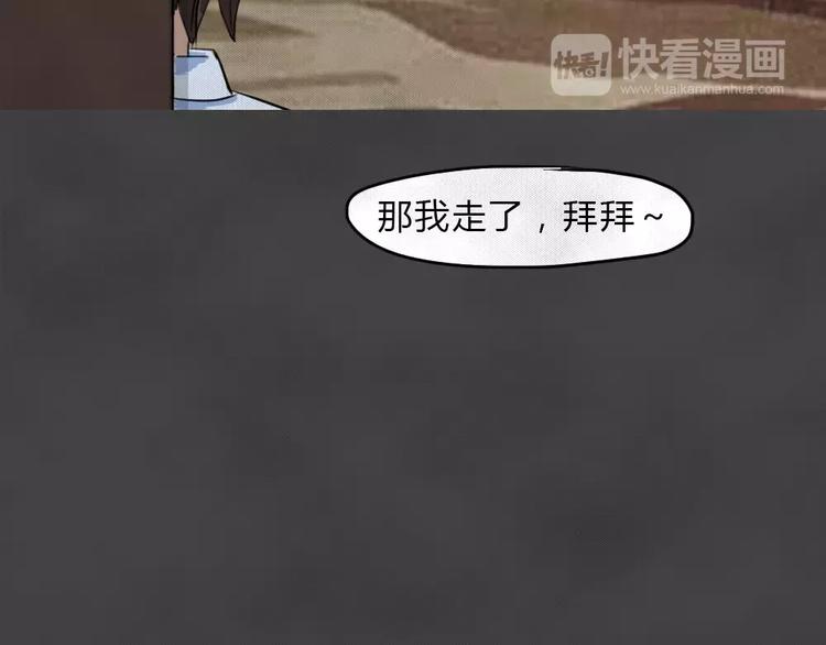 第6话 陨落的新星2(1/2)-第7话