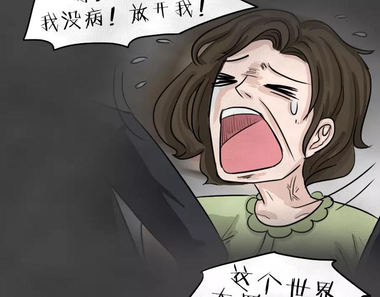 第6话 陨落的新星2(1/2)-第7话