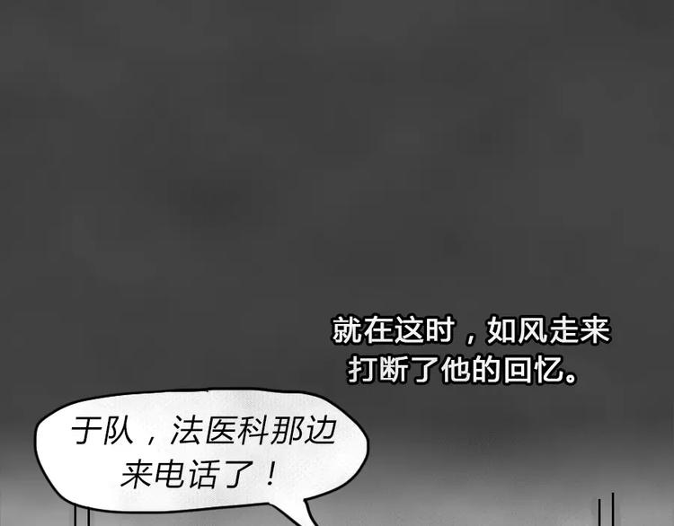 第6话 陨落的新星2(1/2)-第7话