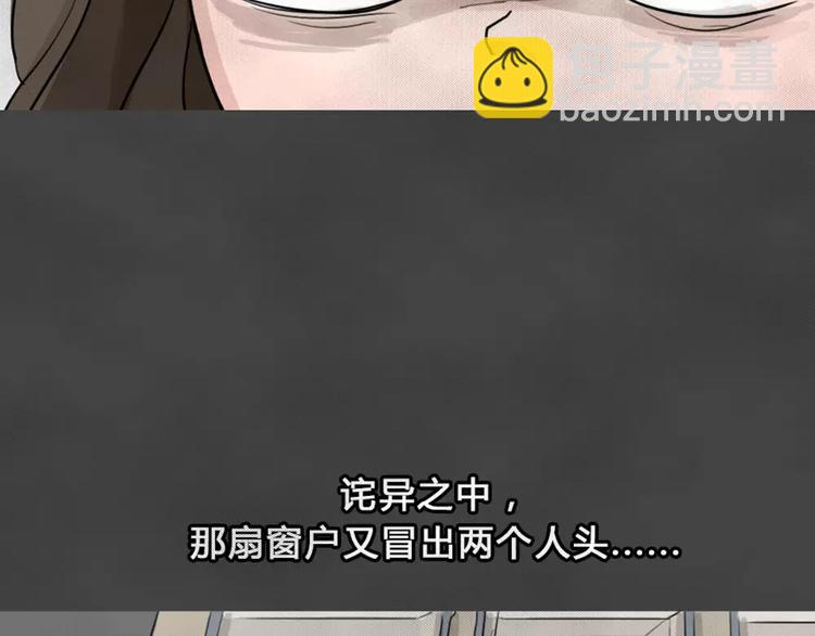 第6话 陨落的新星2(1/2)-第7话