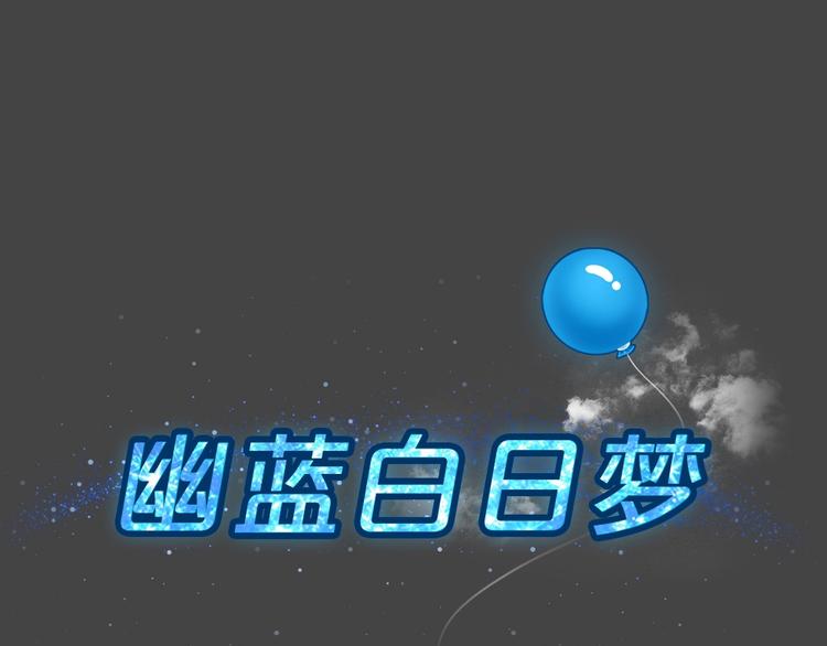 第29话 被剥夺的爱5-第61话