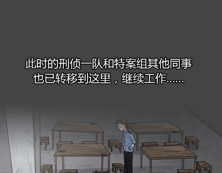 第29话 被剥夺的爱5-第61话