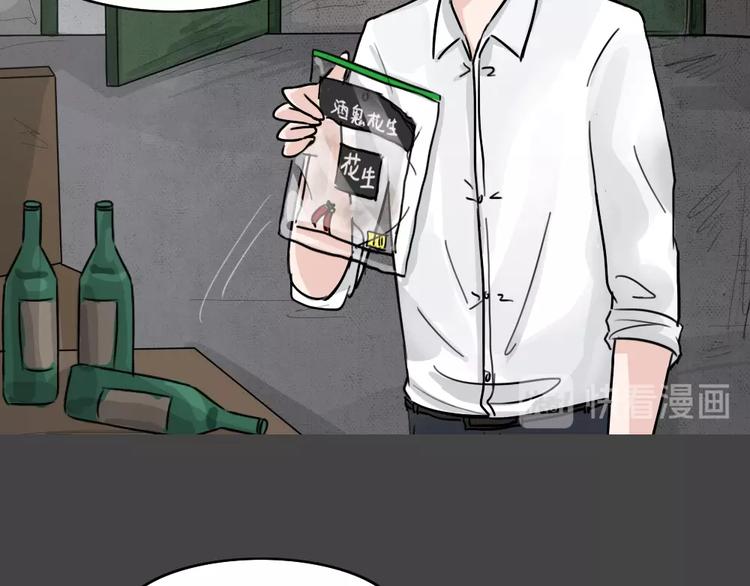 第29话 被剥夺的爱5-第61话