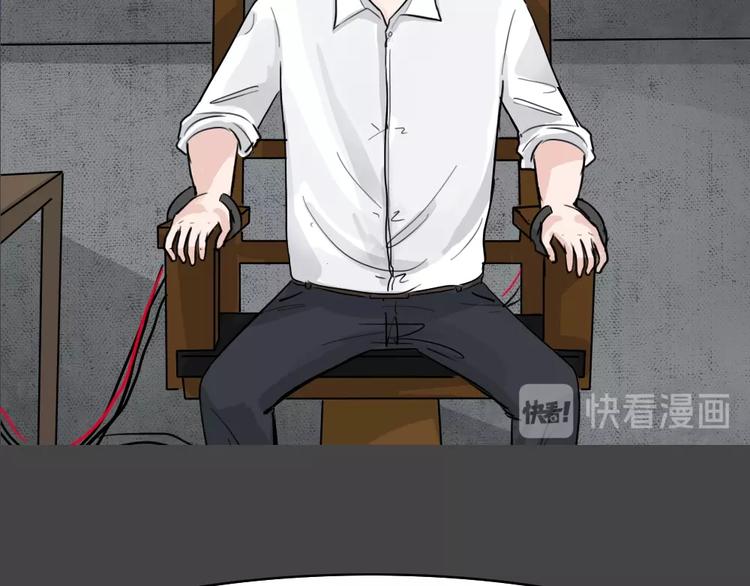 第29话 被剥夺的爱5-第61话