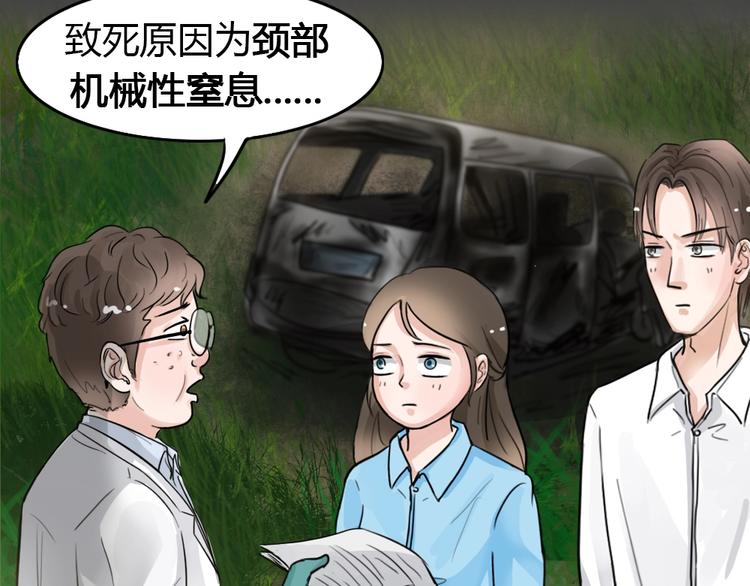 第29话 被剥夺的爱5-第61话