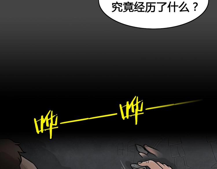 第29话 被剥夺的爱5-第61话
