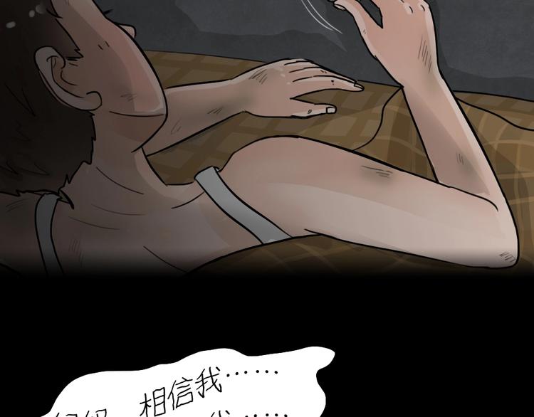 第29话 被剥夺的爱5-第61话