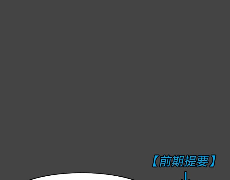 第31话 被剥夺的爱7(1/2)-第63话