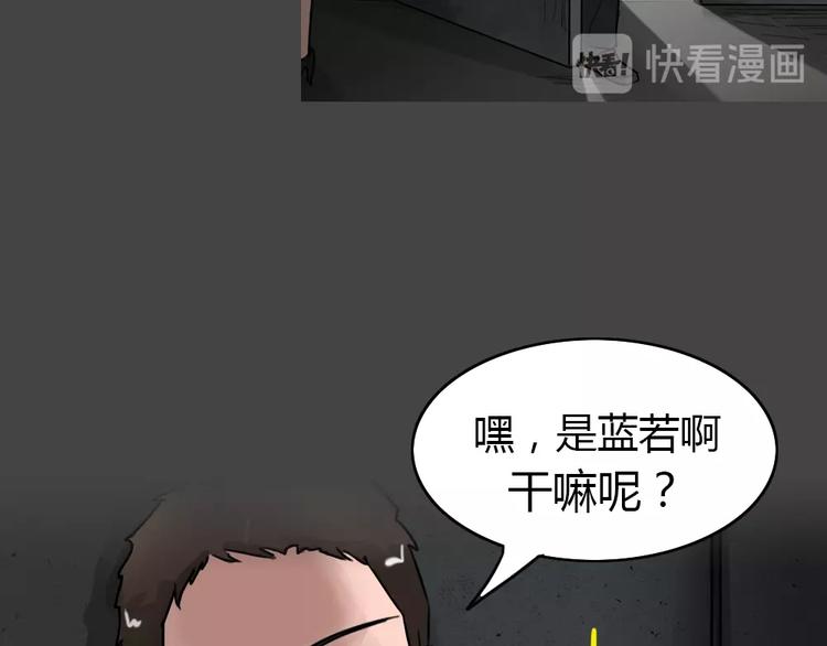 第31话 被剥夺的爱7(1/2)-第63话