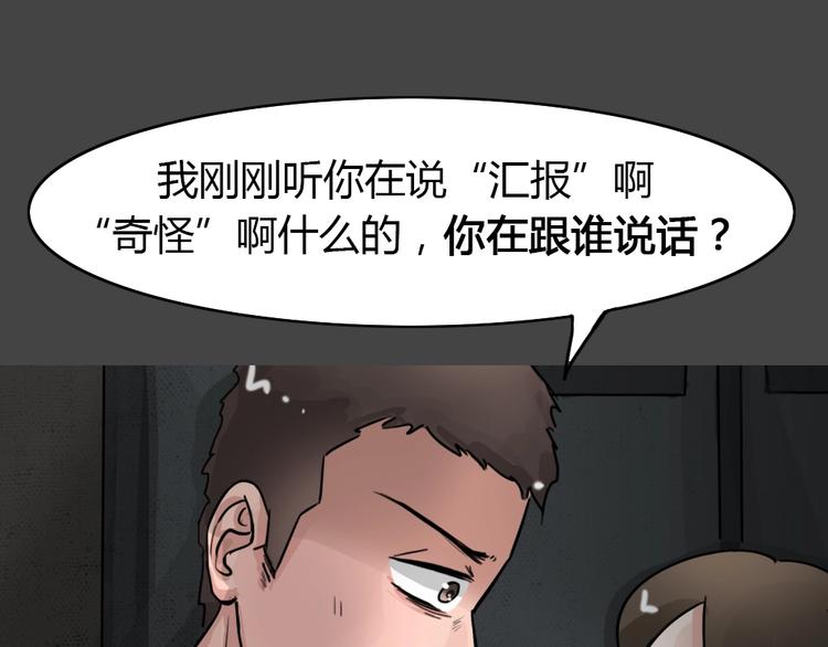 第31话 被剥夺的爱7(1/2)-第63话