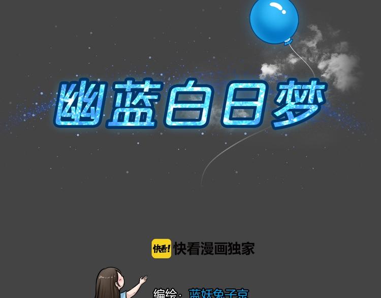 第31话 被剥夺的爱7(1/2)-第63话