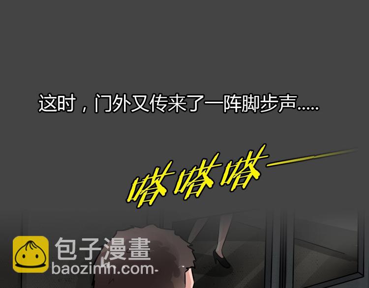 第31话 被剥夺的爱7(1/2)-第63话