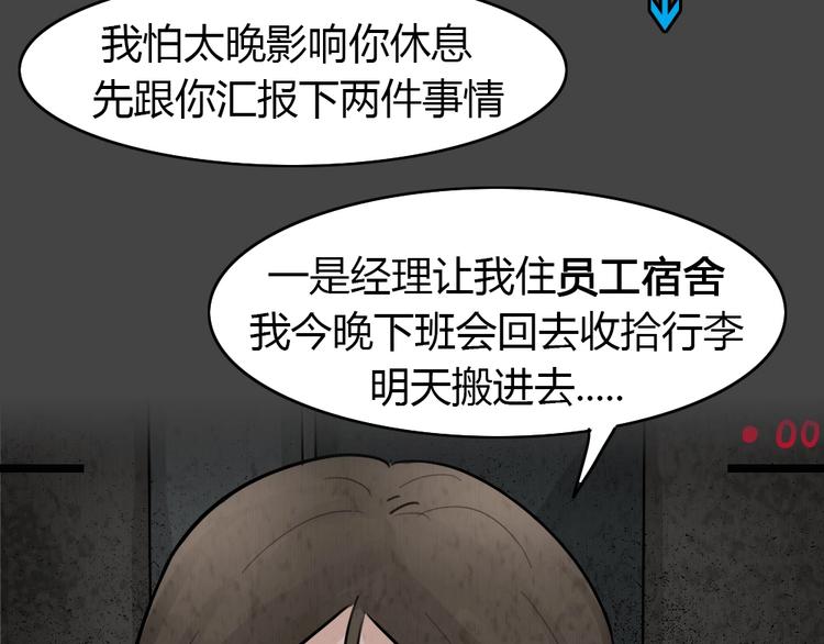 第31话 被剥夺的爱7(1/2)-第63话