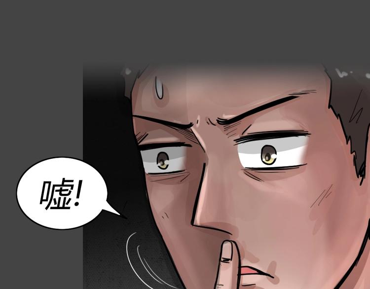 第31话 被剥夺的爱7(1/2)-第63话
