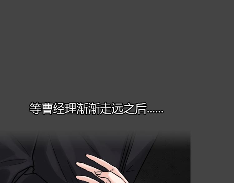 第31话 被剥夺的爱7(1/2)-第63话