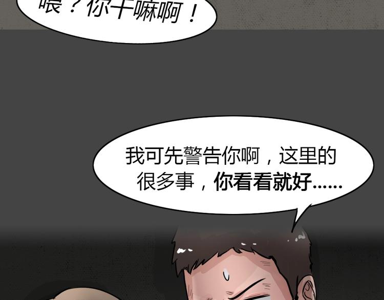 第31话 被剥夺的爱7(1/2)-第63话